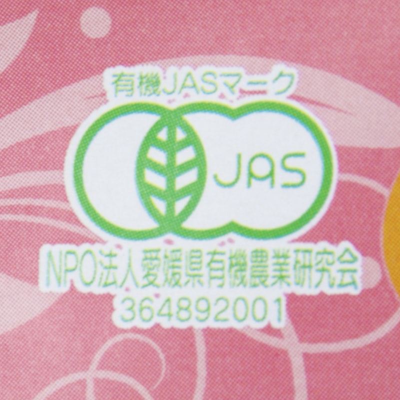 国産たんぽぽブレンド茶 5