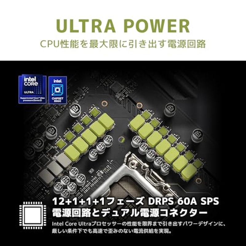 マザーボード B860シリーズ 3