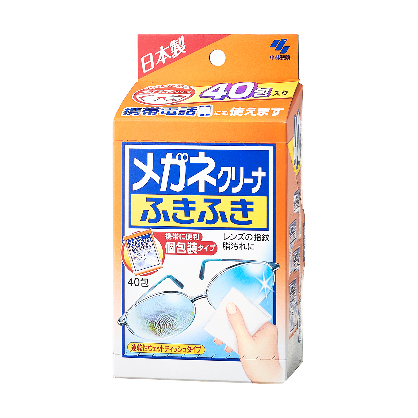 小林製薬 メガネクリーナふきふき眼鏡拭きシートを全19商品と比較！口コミや評判を実際に使ってレビューしました！ | mybest