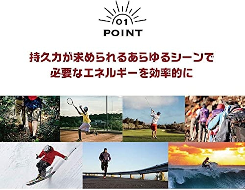 スポーツようかん 3