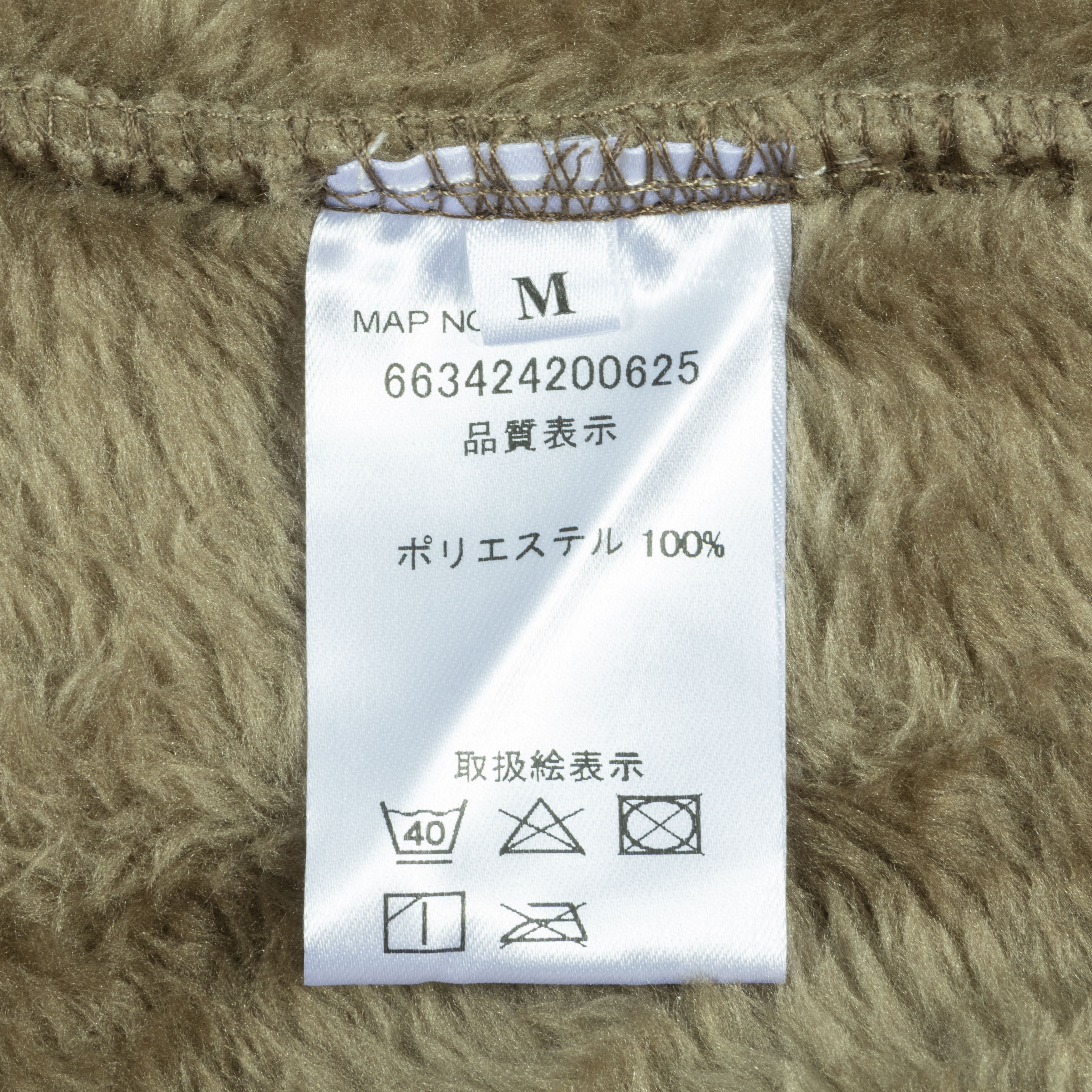 毛布屋さんが作った あったかルームワンピース 4