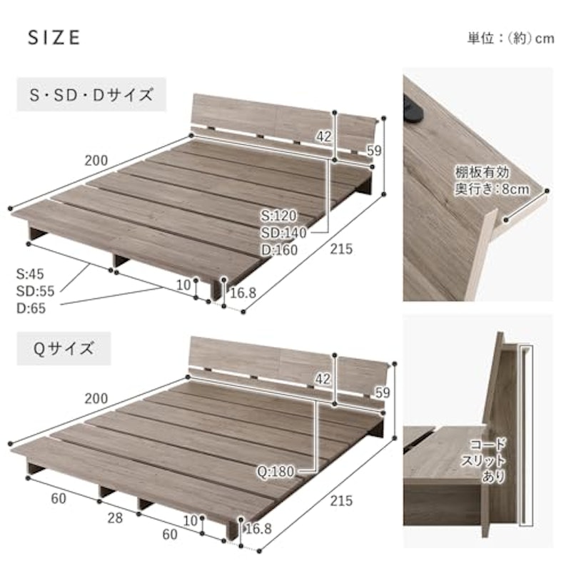 ステージベッド TUULIE トゥーリエ 2