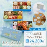 キャラクターおせちのおすすめ人気ランキング【かわいい商品を紹介!2026年】 4