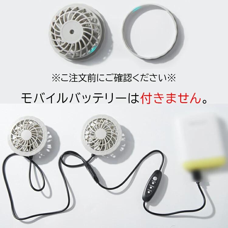 ベスト型空調服 6