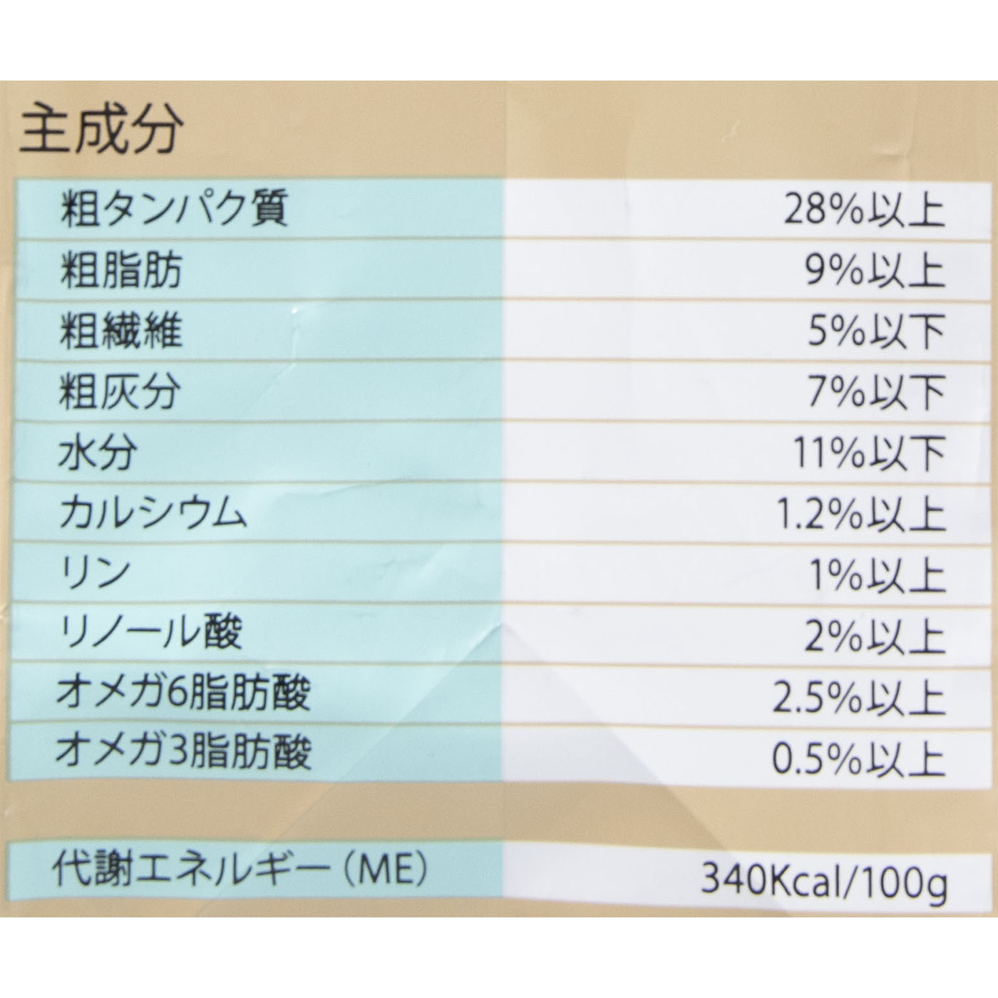 グレヴィレア・アダルト 3