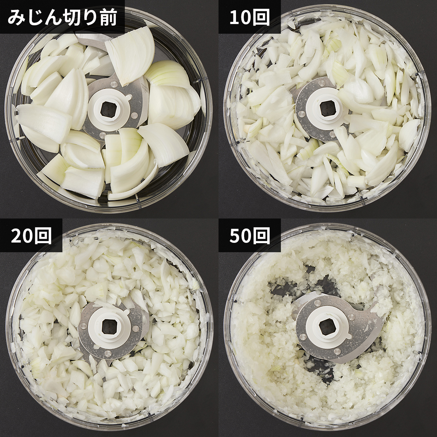 クイックリー スーパースピードみじん切り器 3