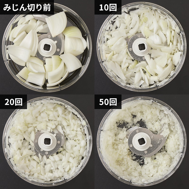 クイックリー スーパースピードみじん切り器 3