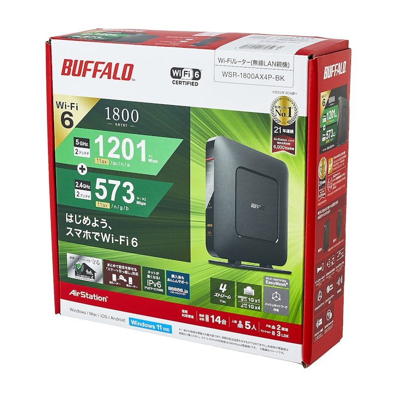 バッファロー BUFFALO WSR-1800AX4P-BK WSR-1800AX4P/NBKを検証 バッファロー BUFFALO WSR-1800AX4P-BK WSR-1800AX4P/NBKを検証