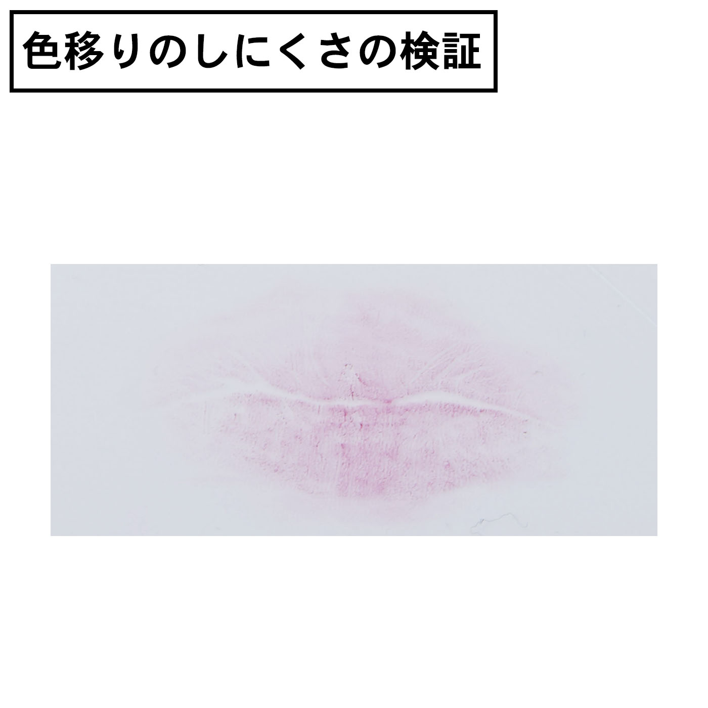 ルージュ アリュール ヴェルヴェット 6