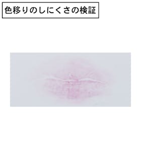 CHANEL ルージュ アリュール ヴェルヴェットを検証レビュー!口紅・リップスティックの選び方も紹介 5