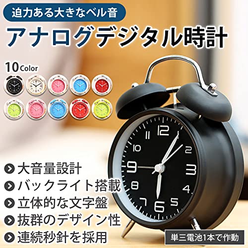 目覚まし時計 5