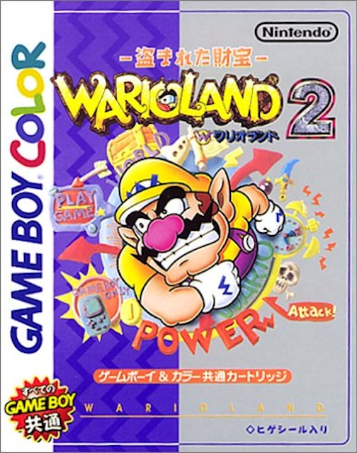 21年 ゲームボーイソフトのおすすめ人気ランキング36選 Mybest 21年 ゲームボーイソフトのおすすめ人気ランキング36選 Mybest