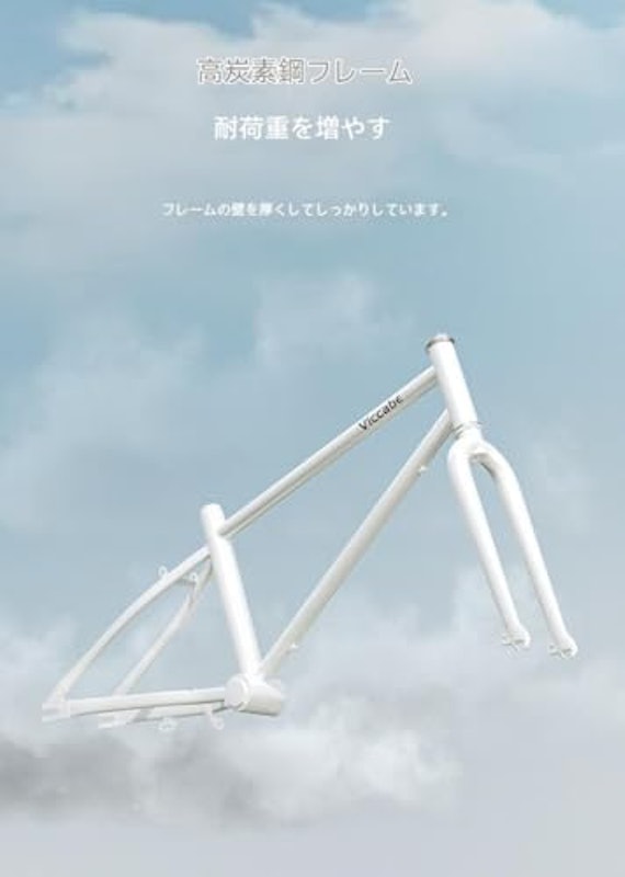 自転車 3