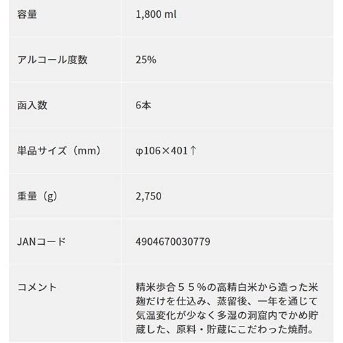 巌窟王 2
