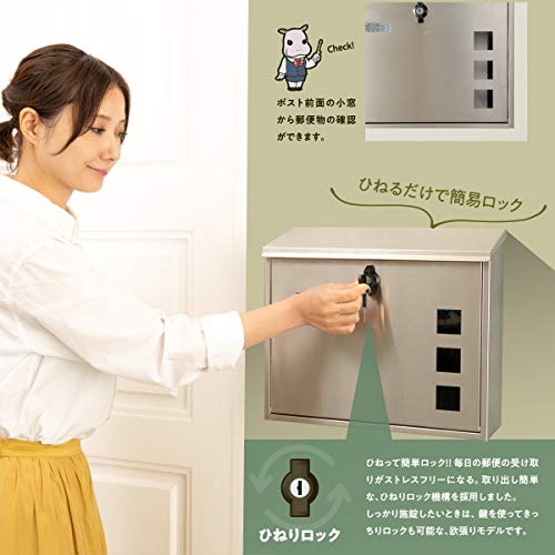 リコメン堂 ポスト 壁掛け 鍵付き キーロック式 スチール 木目調