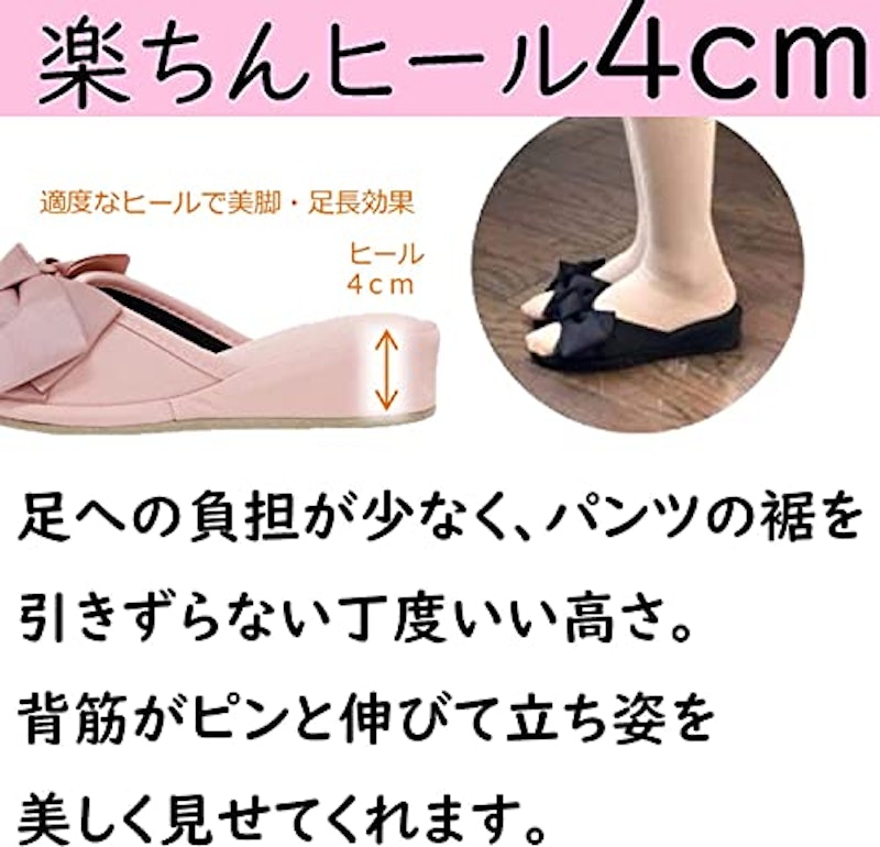 ヒールスリッパ 4