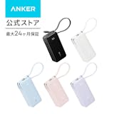 懐中電灯型モバイルバッテリーのおすすめ人気ランキング【2026年8月】 3
