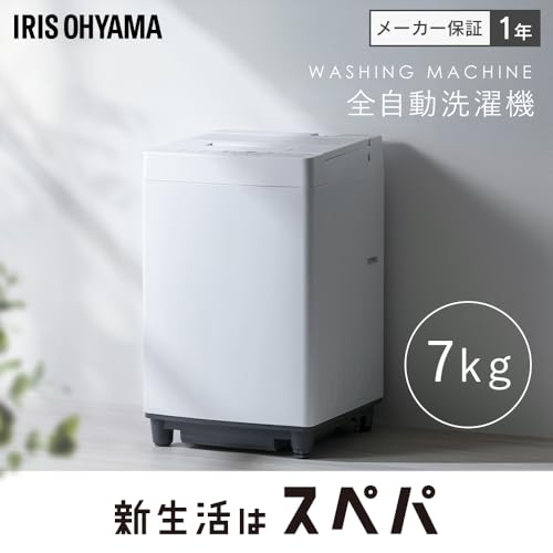  洗濯機 7kg コンパクト 2