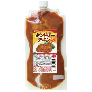 タンドリーチキンオイル 1