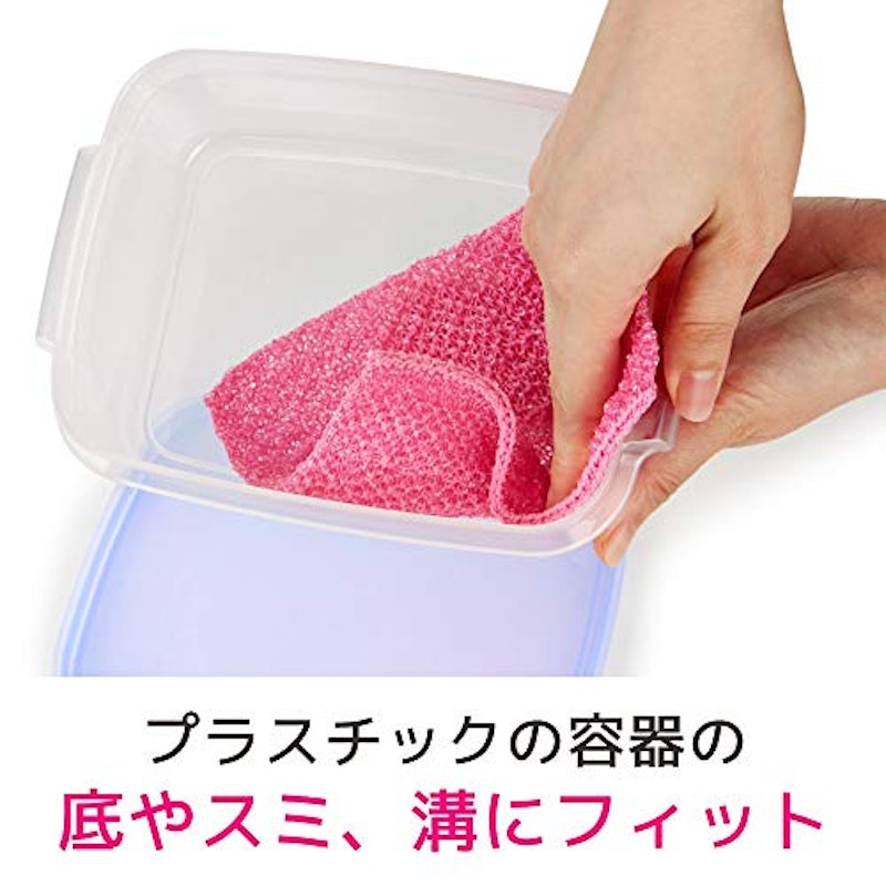 汚れ落ちがはなまるのネット 4