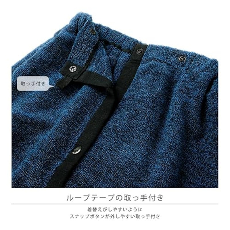 ラップタオル 6