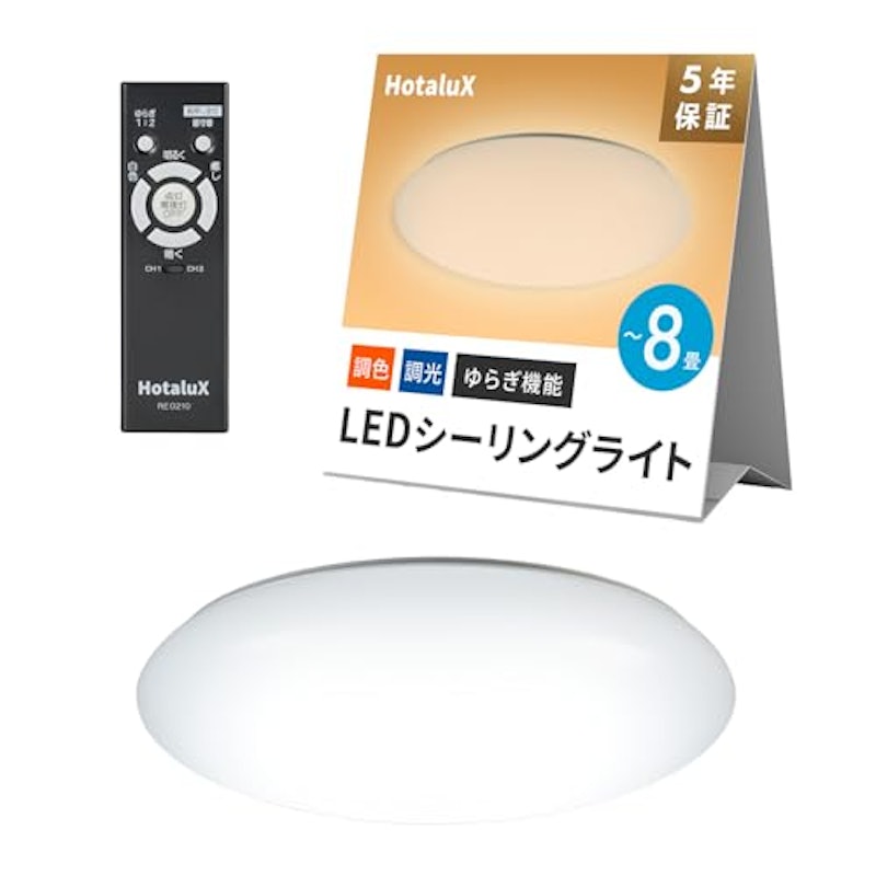 LEDシーリングライト 1