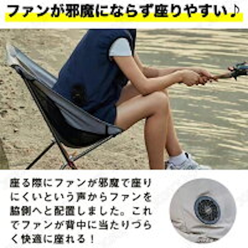 空調ウェア 5