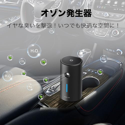 オゾン脱臭機 4