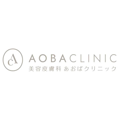 あおばクリニック ハイドラフェイシャル 1