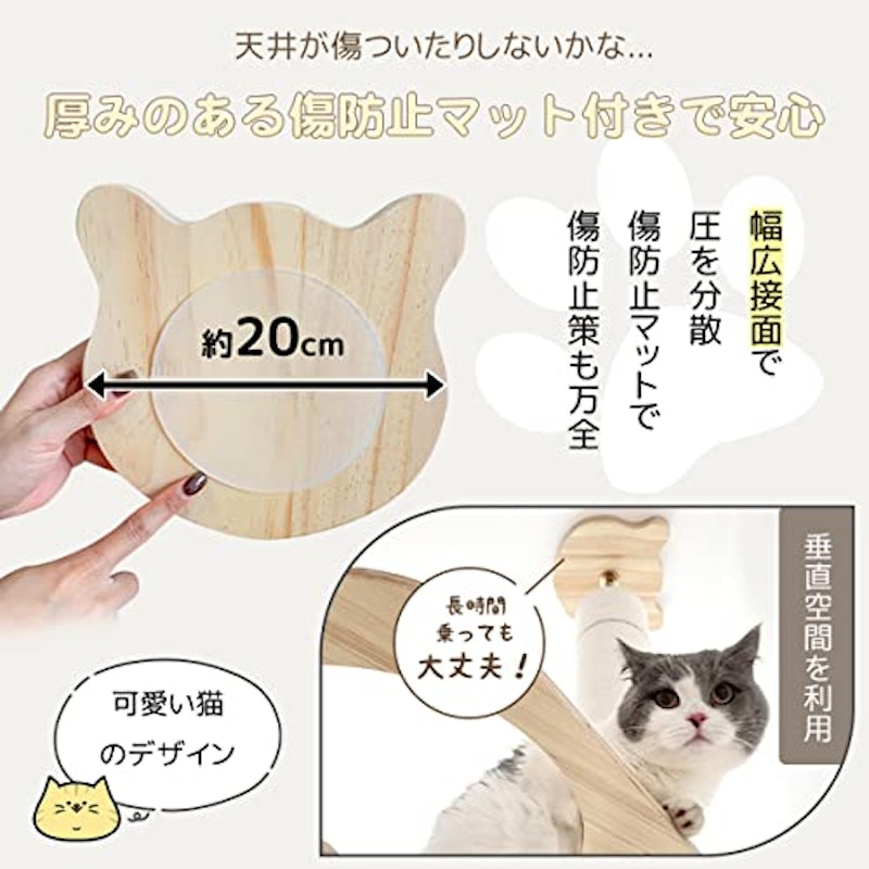 木登りタワー 宇宙船ハンモック付き 9