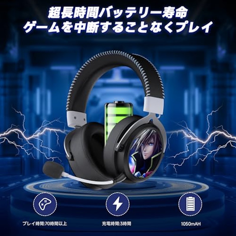 ゲーミングヘッドセット 7