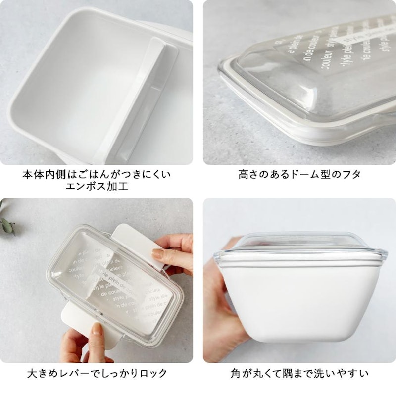 ドーム型ランチボックス 2
