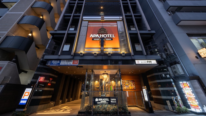 アパホテル 東新宿駅前 1
