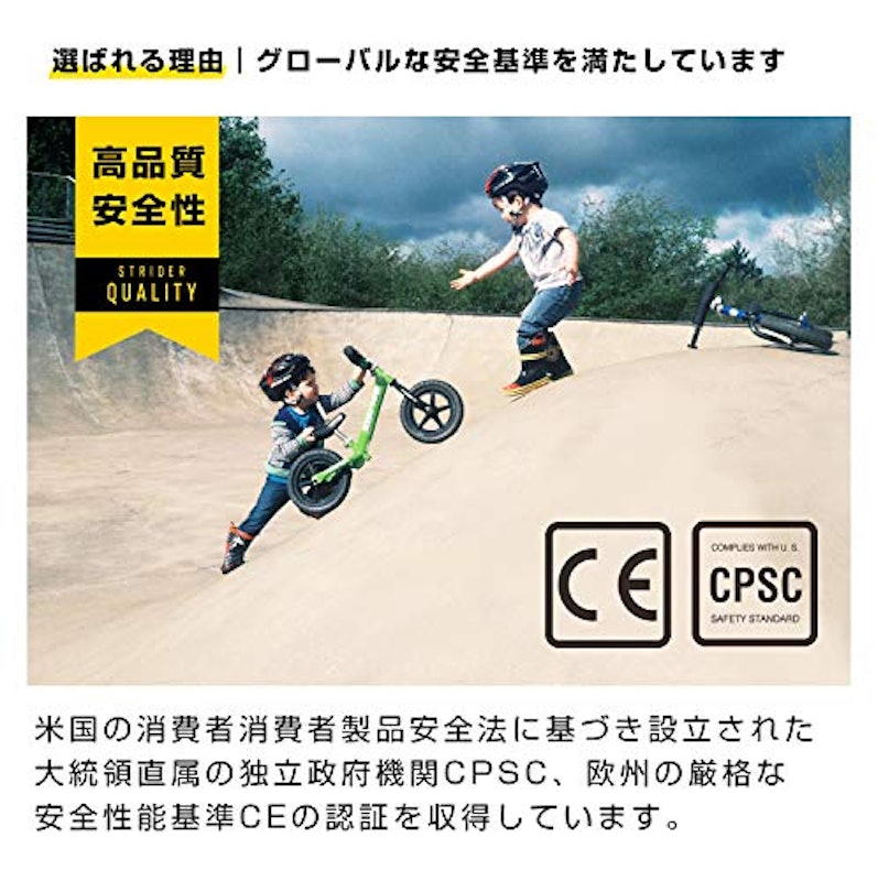ストライダースポーツモデル 2