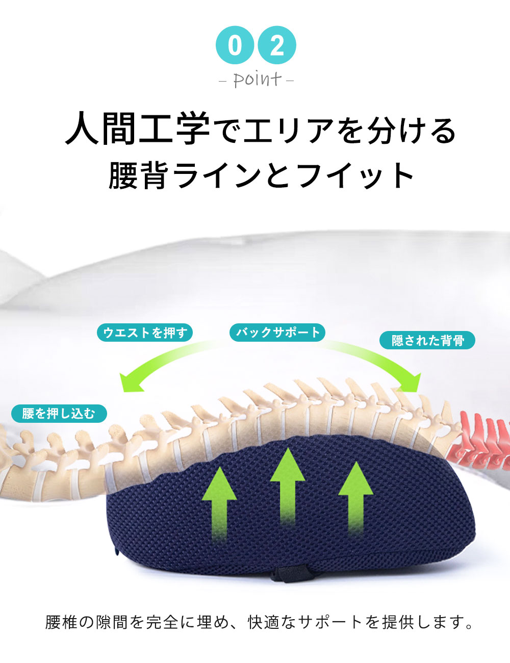 腰椎サポート枕 6