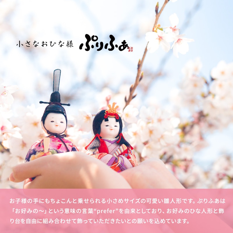 ぷりふあ Wood style -金彩舞桜- 2