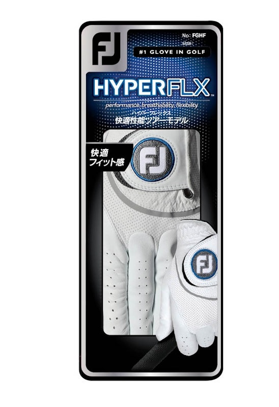 ハイパーフレックス 1