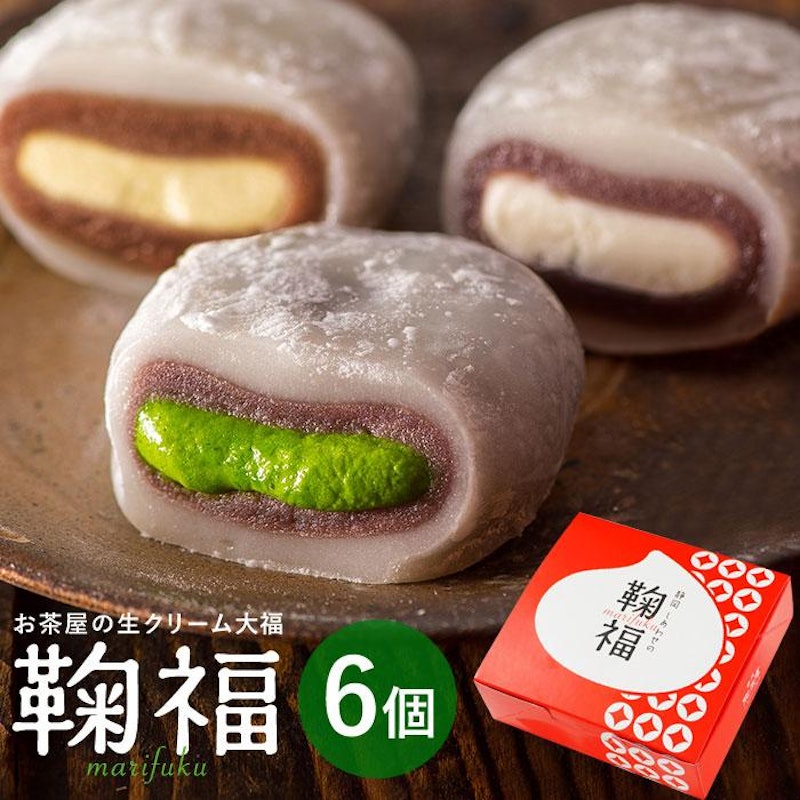 お茶屋の生クリーム大福 鞠福 1