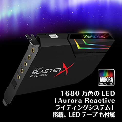 SOUND BLASTERX AE-5 PLUS 4