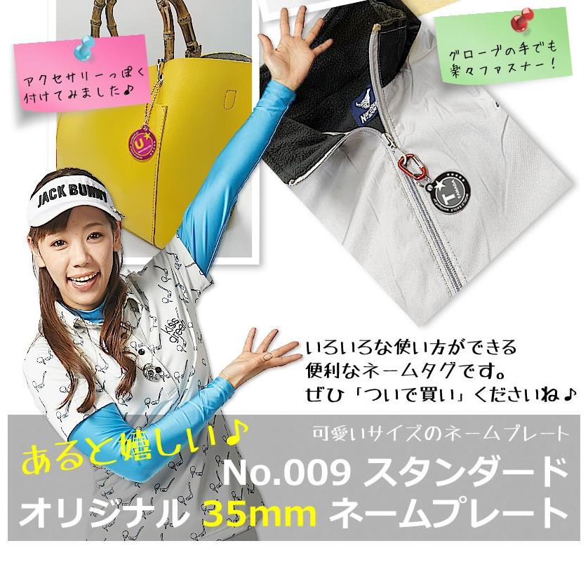 カラフル ネームプレート スタンダード 6