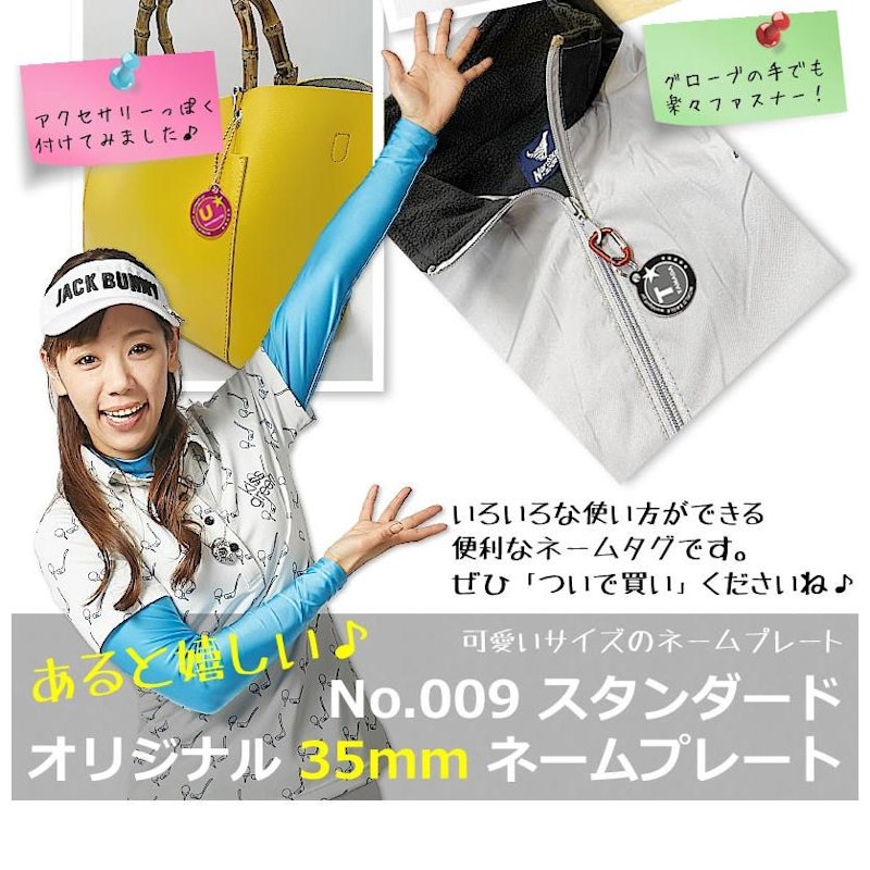 カラフル ネームプレート スタンダード 6