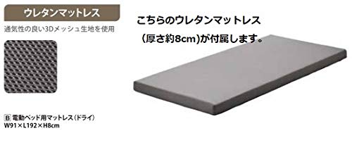介護用ベッド 4