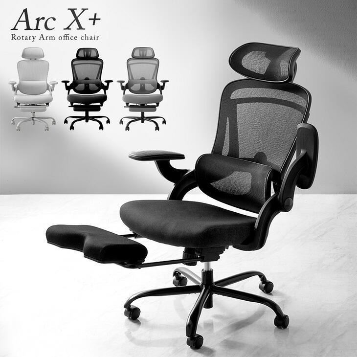 タンスのゲンのオフィスチェアのおすすめ人気ランキング【2026年1月