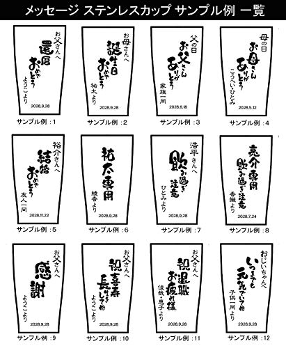 タンブラー 4