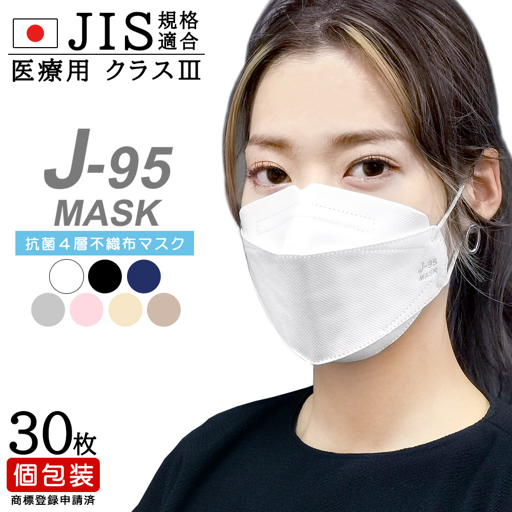ピンクの不織布マスクのおすすめ人気ランキング48選【2024年】 | マイベスト