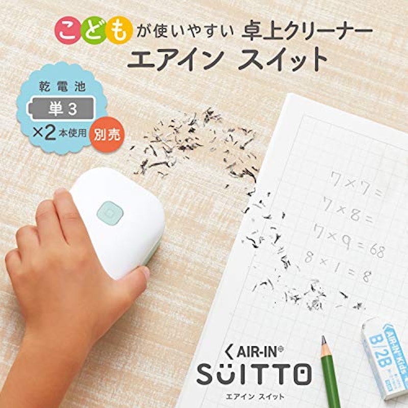 卓上クリーナー エアイン スイット 2