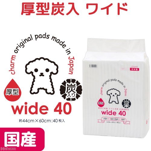国産ペットシーツ 厚型炭入り ワイド 1