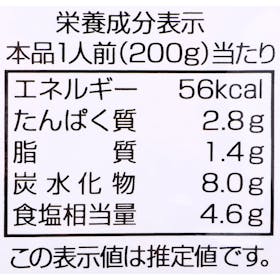ダイショー 料理研究家リュウジ監修 至高のキムチ鍋スープの口コミ・評判を元に検証してメリット・デメリットを徹底レビュー 5