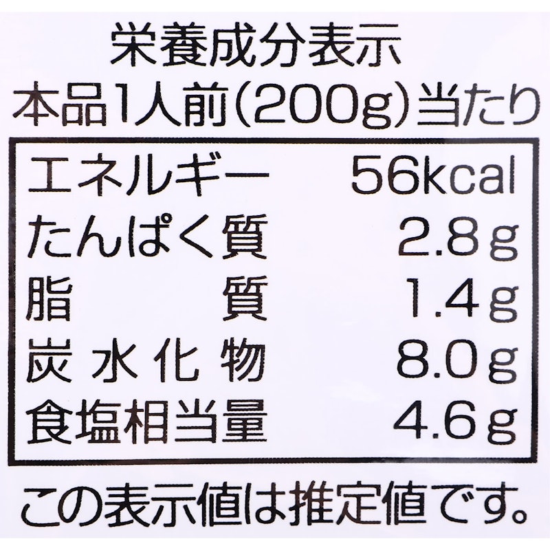 料理研究家リュウジ監修 至高のキムチ鍋スープ 5