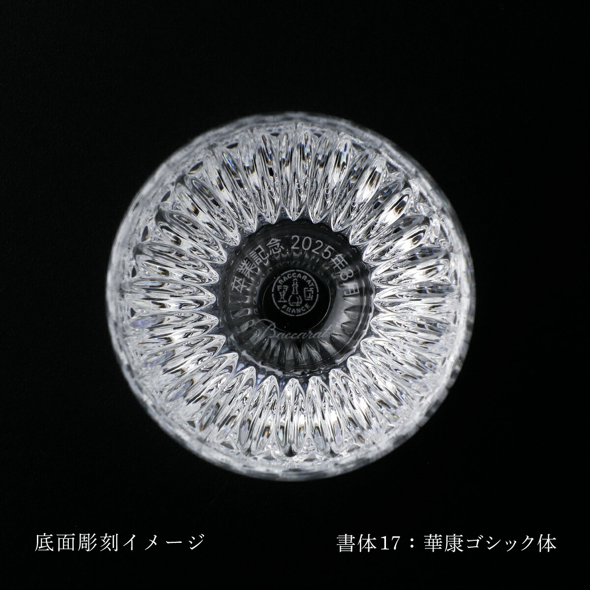 ショットグラス 3